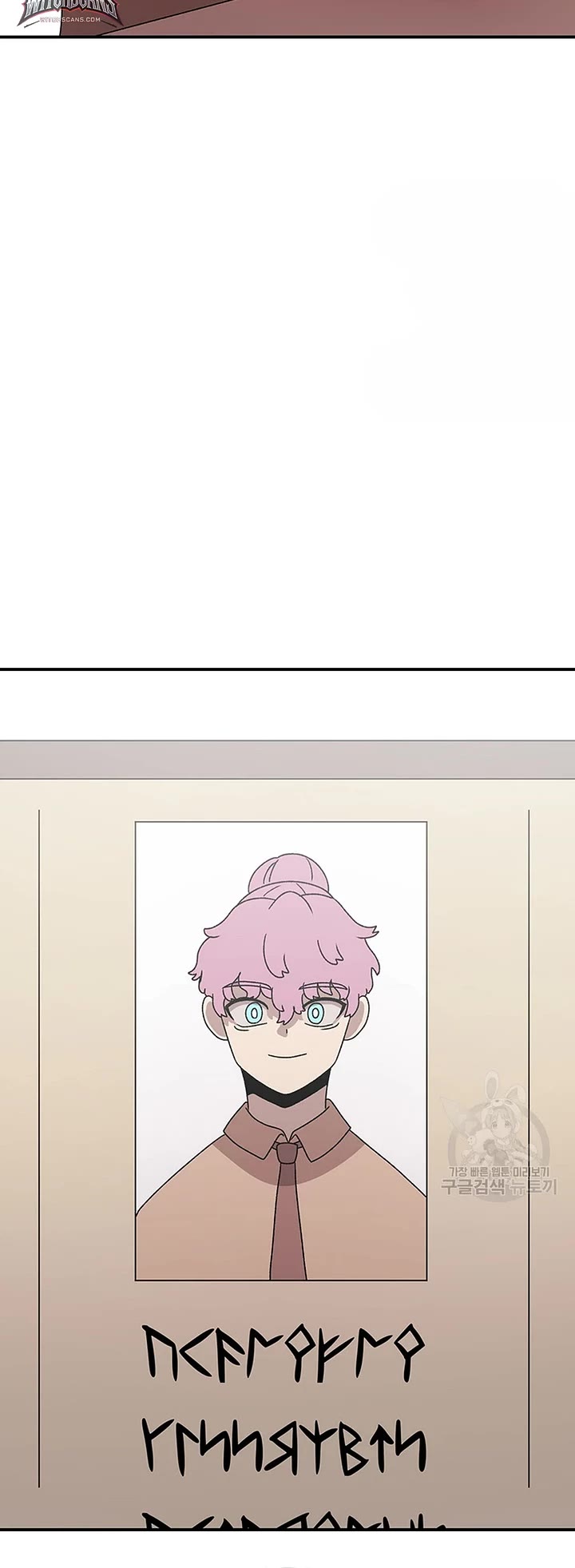 The House Without Time Chapter 90 page 8 - Chapter 90