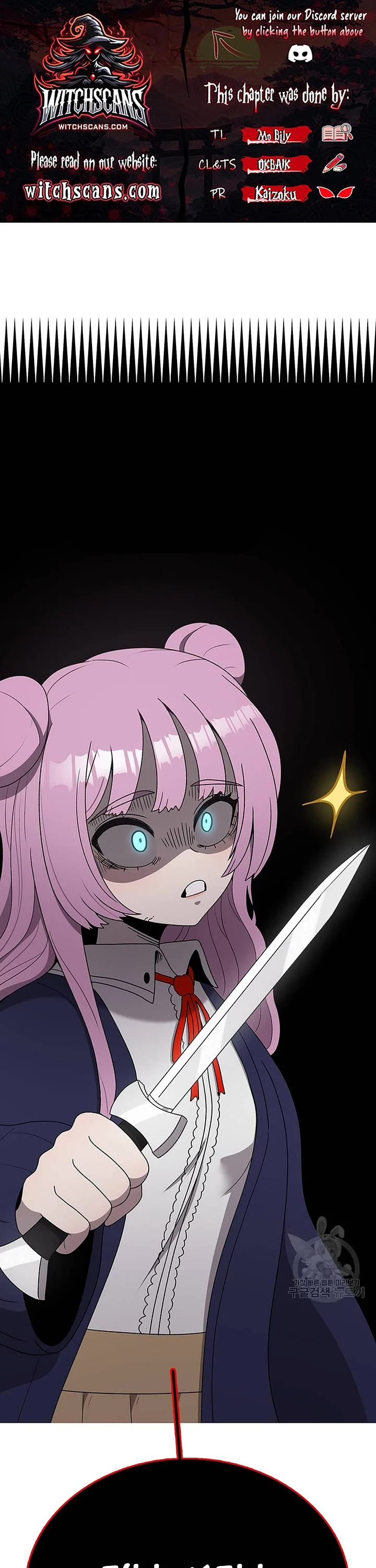 The House Without Time Chapter 91 page 1 - Chapter 91