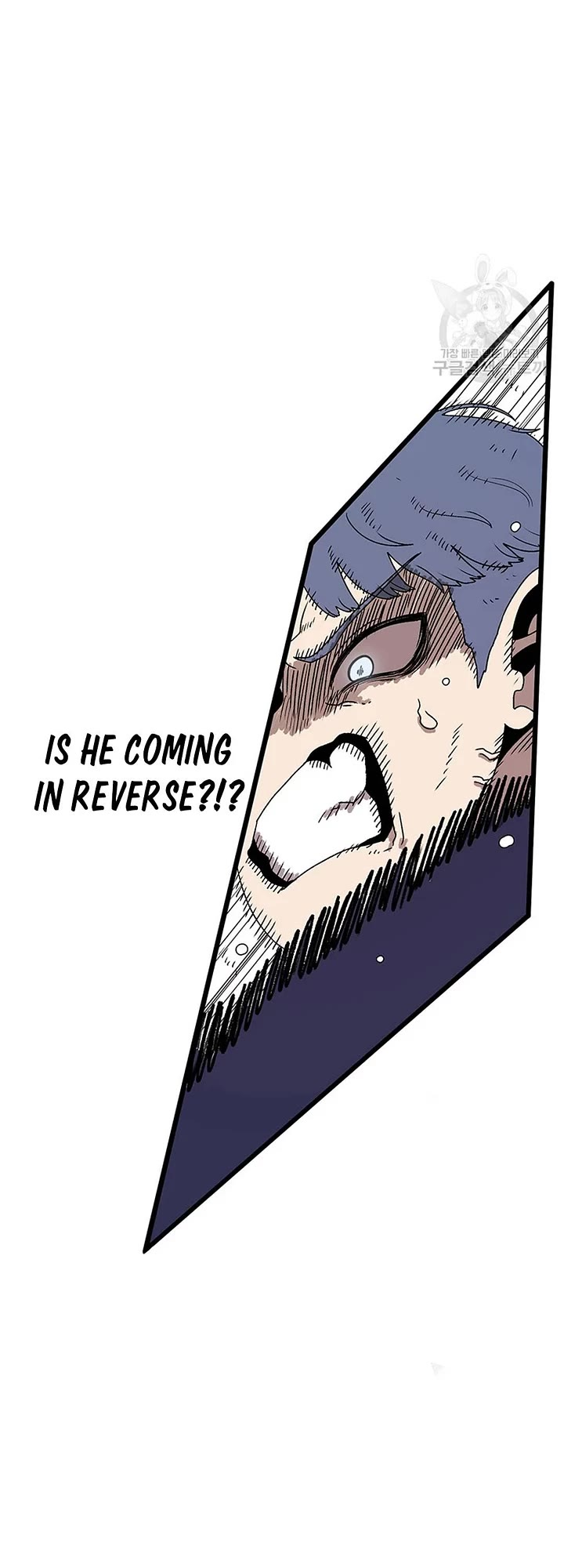 The House Without Time Chapter 91 page 12 - Chapter 91