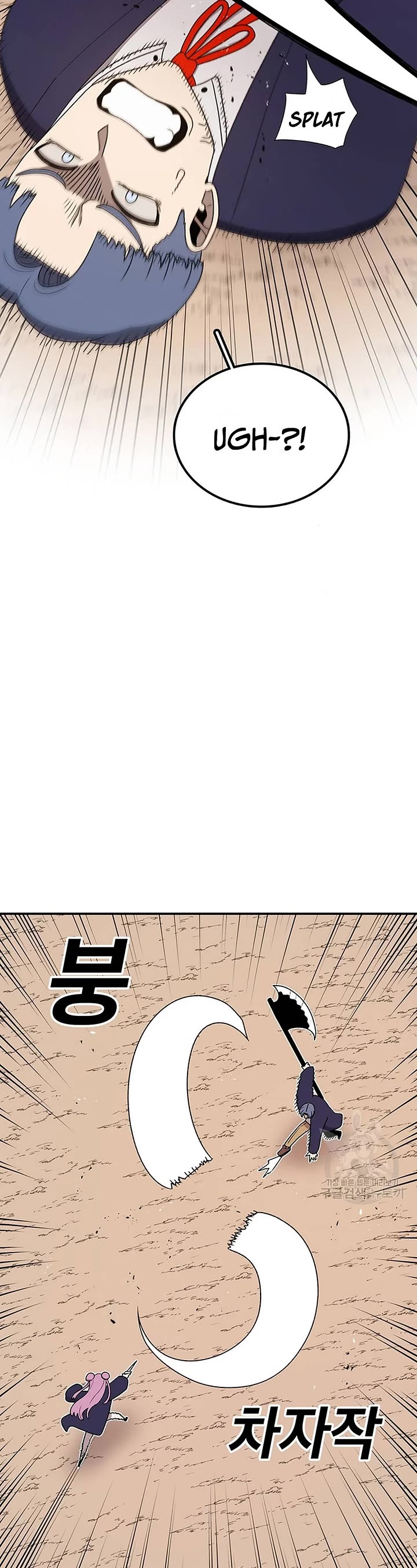 The House Without Time Chapter 91 page 14 - Chapter 91