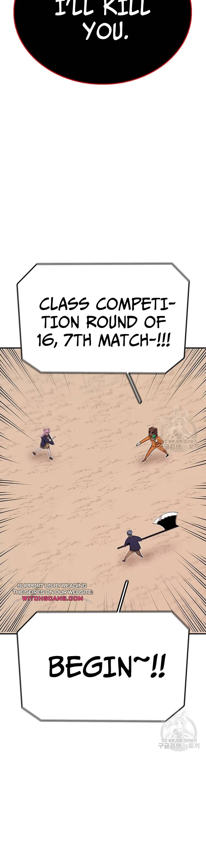 The House Without Time Chapter 91 page 2 - Chapter 91