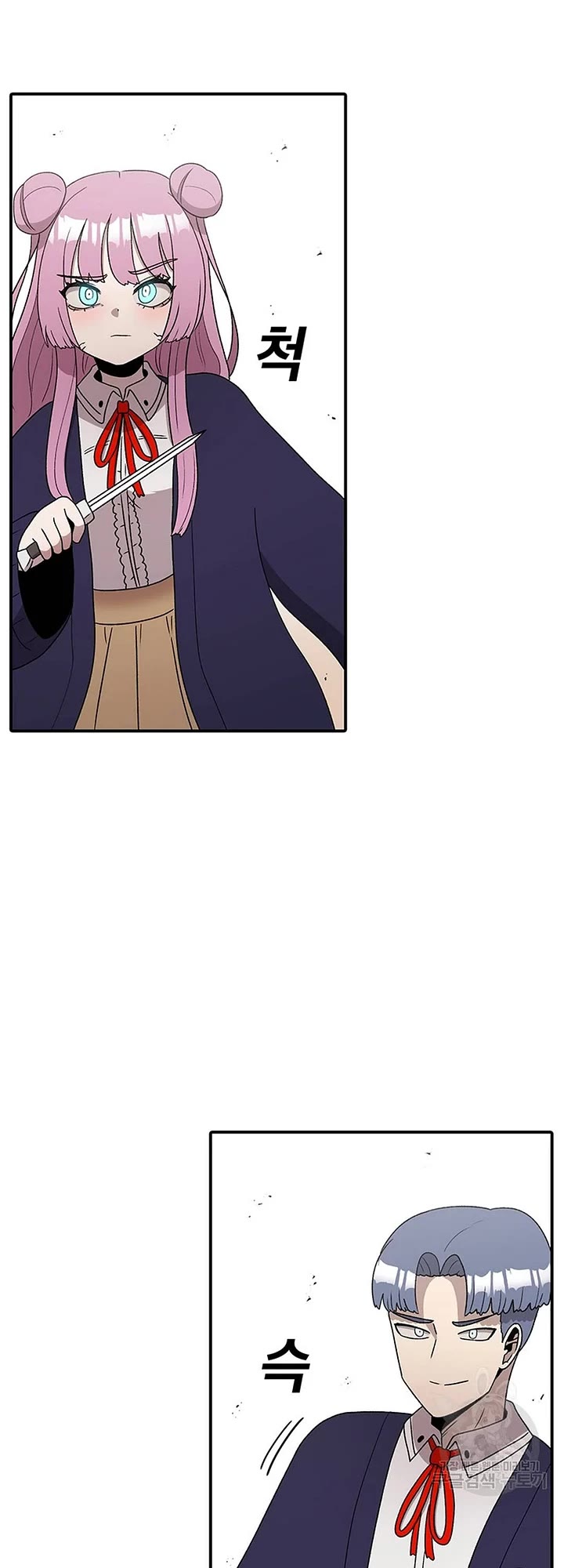 The House Without Time Chapter 91 page 3 - Chapter 91