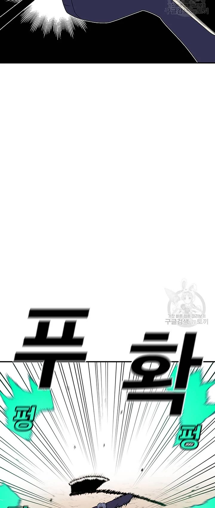 The House Without Time Chapter 91 page 30 - Chapter 91
