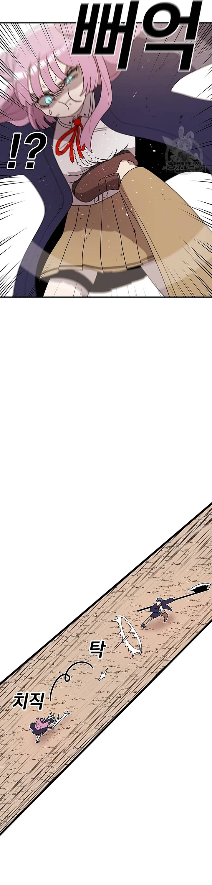 The House Without Time Chapter 91 page 32 - Chapter 91