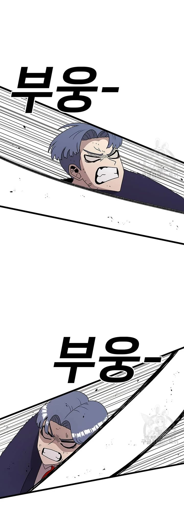The House Without Time Chapter 91 page 38 - Chapter 91