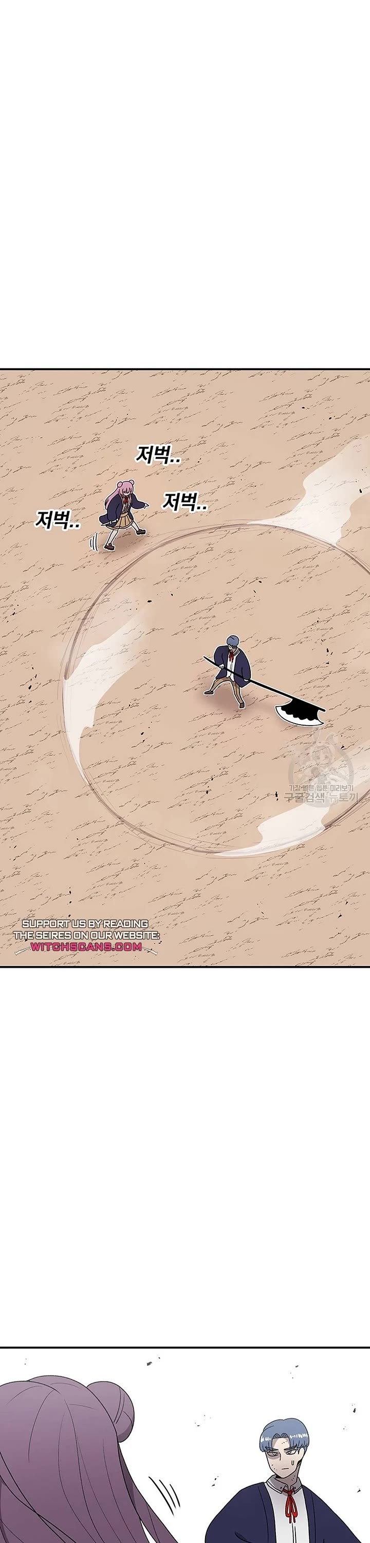 The House Without Time Chapter 91 page 41 - Chapter 91