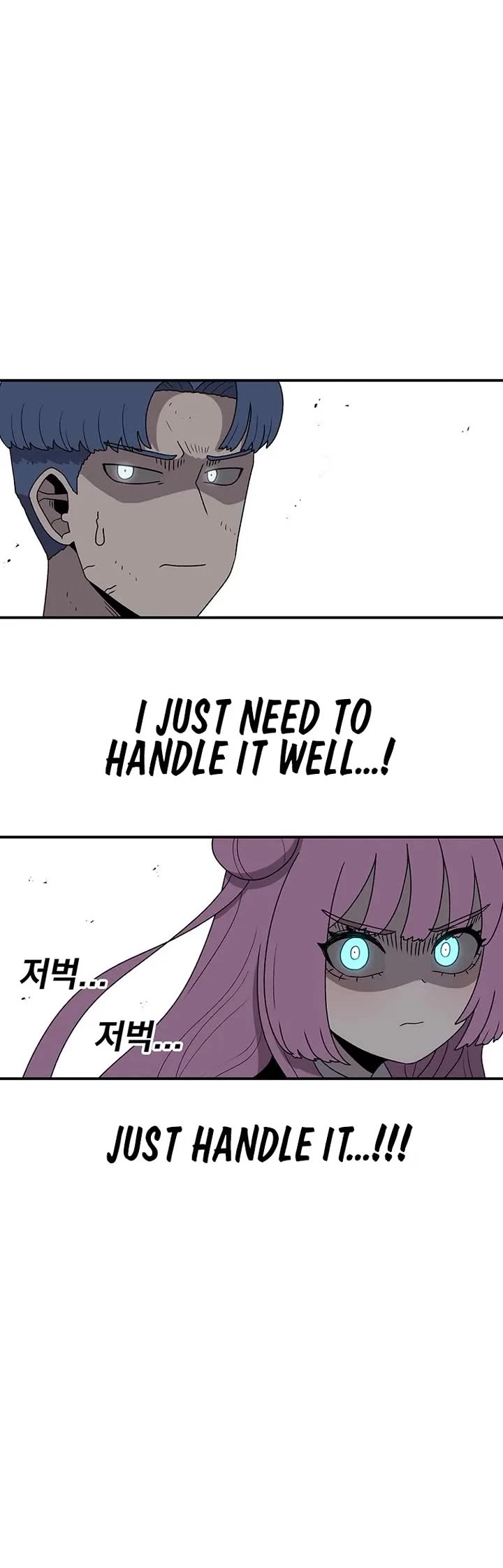 The House Without Time Chapter 92 page 15 - Chapter 92