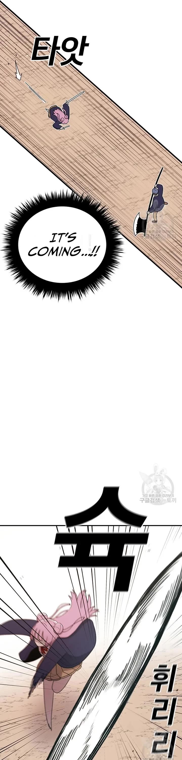 The House Without Time Chapter 92 page 16 - Chapter 92