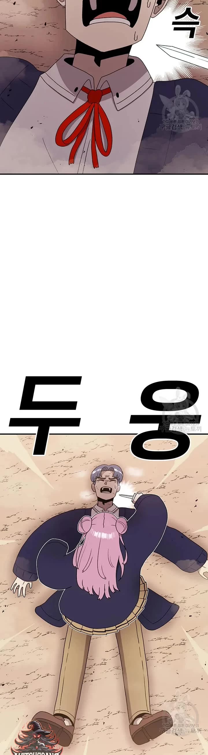 The House Without Time Chapter 92 page 24 - Chapter 92