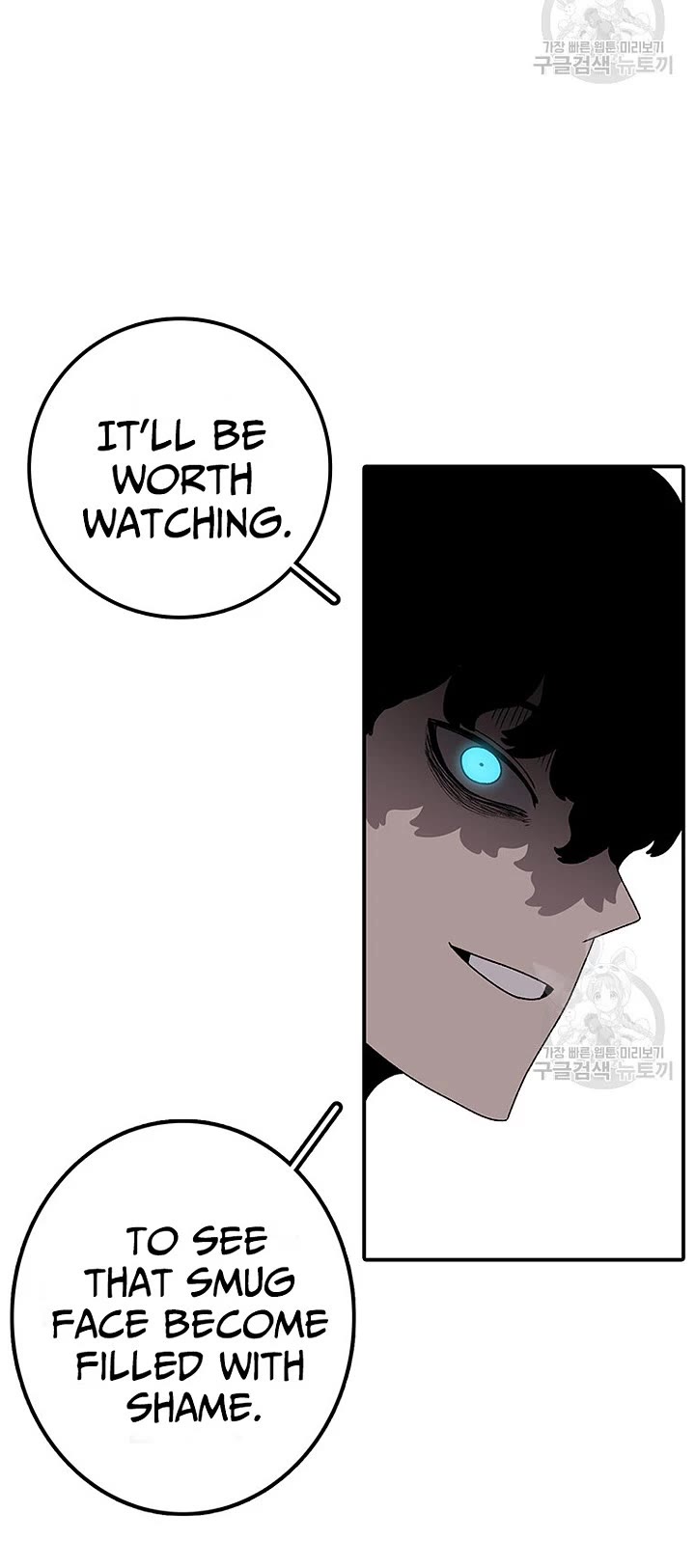The House Without Time Chapter 93 page 15 - Chapter 93