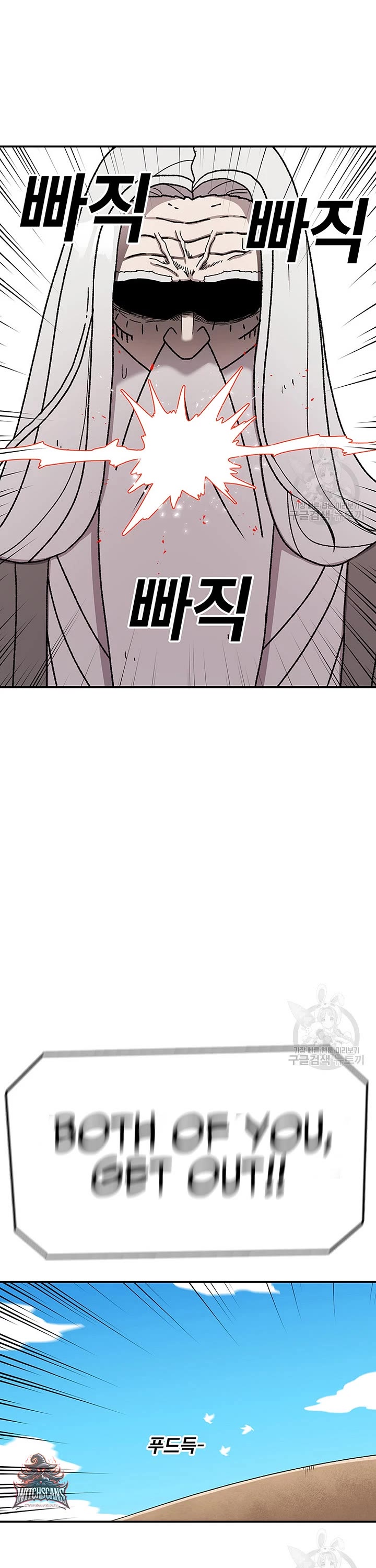 The House Without Time Chapter 93 page 17 - Chapter 93