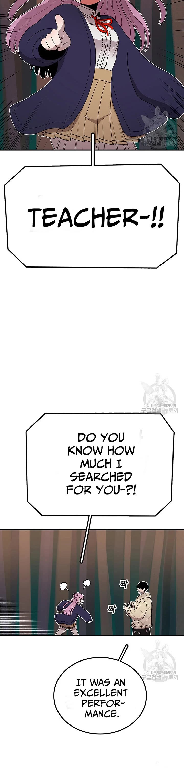 The House Without Time Chapter 93 page 19 - Chapter 93
