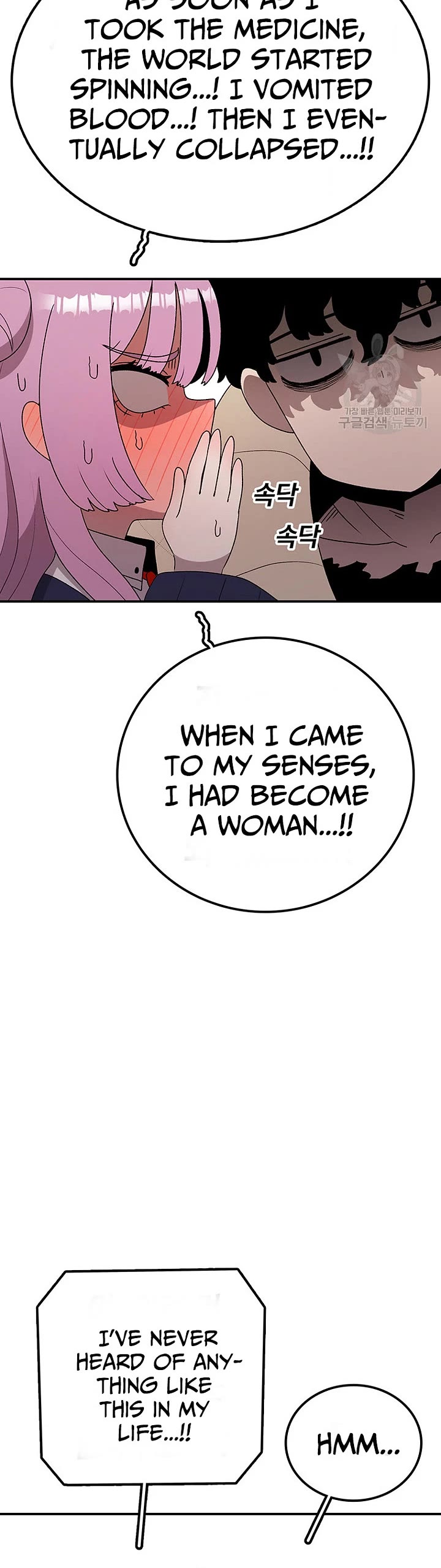 The House Without Time Chapter 93 page 21 - Chapter 93
