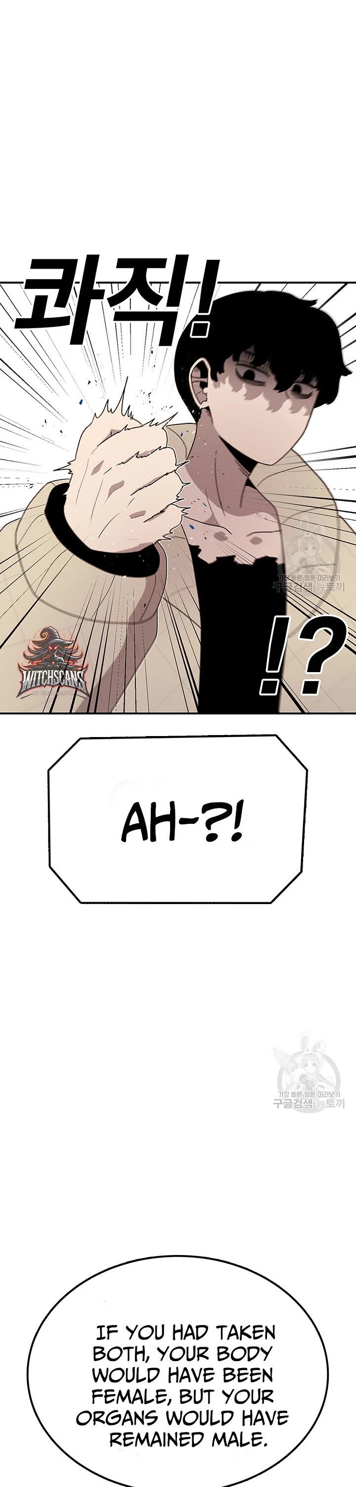 The House Without Time Chapter 93 page 23 - Chapter 93