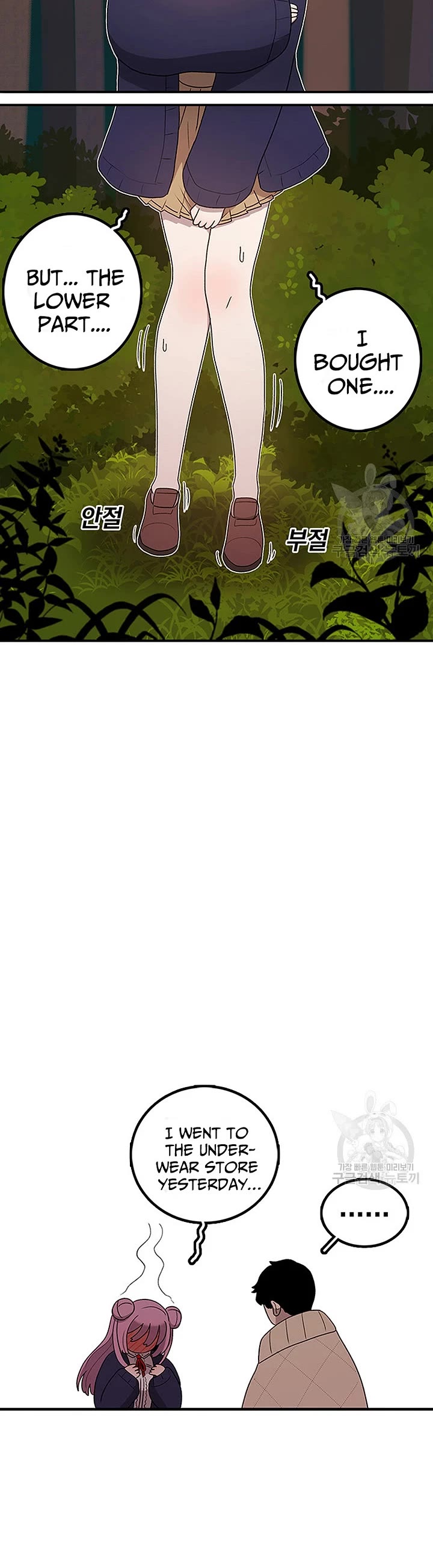 The House Without Time Chapter 93 page 26 - Chapter 93