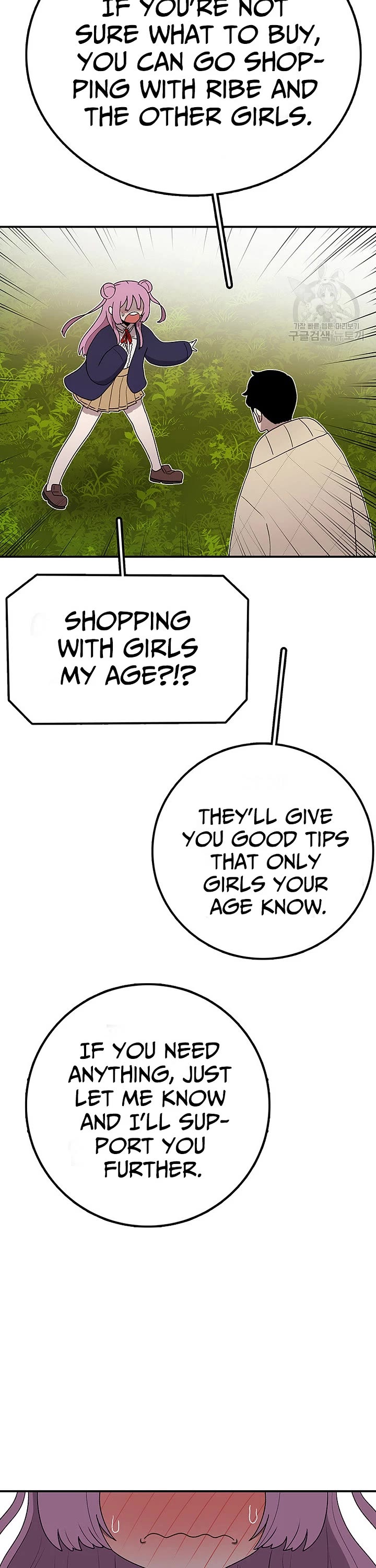 The House Without Time Chapter 93 page 29 - Chapter 93