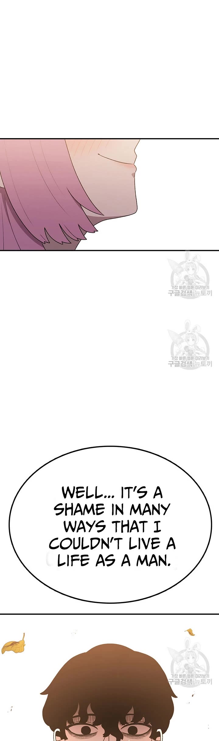 The House Without Time Chapter 93 page 40 - Chapter 93