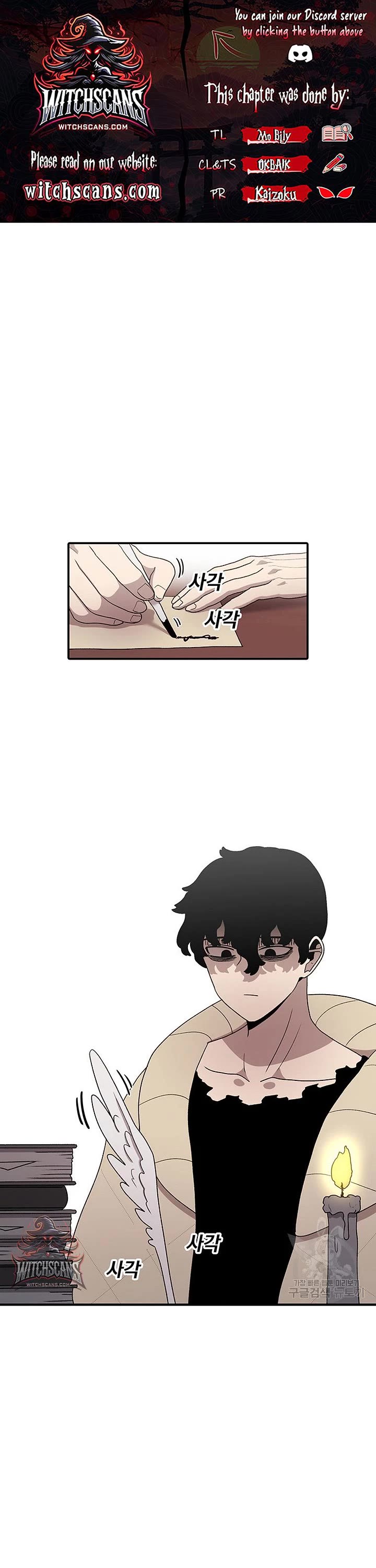 The House Without Time Chapter 94 page 1 - Chapter 94