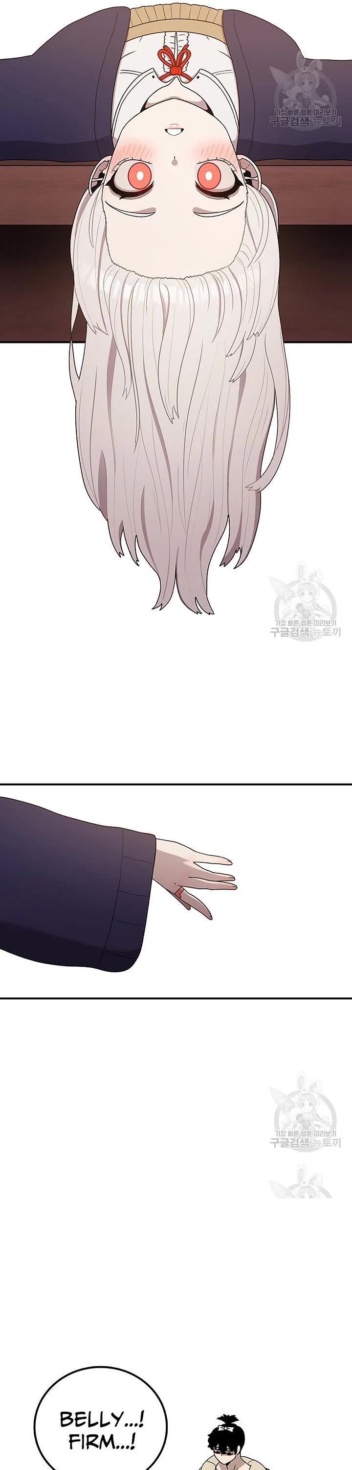 The House Without Time Chapter 94 page 11 - Chapter 94