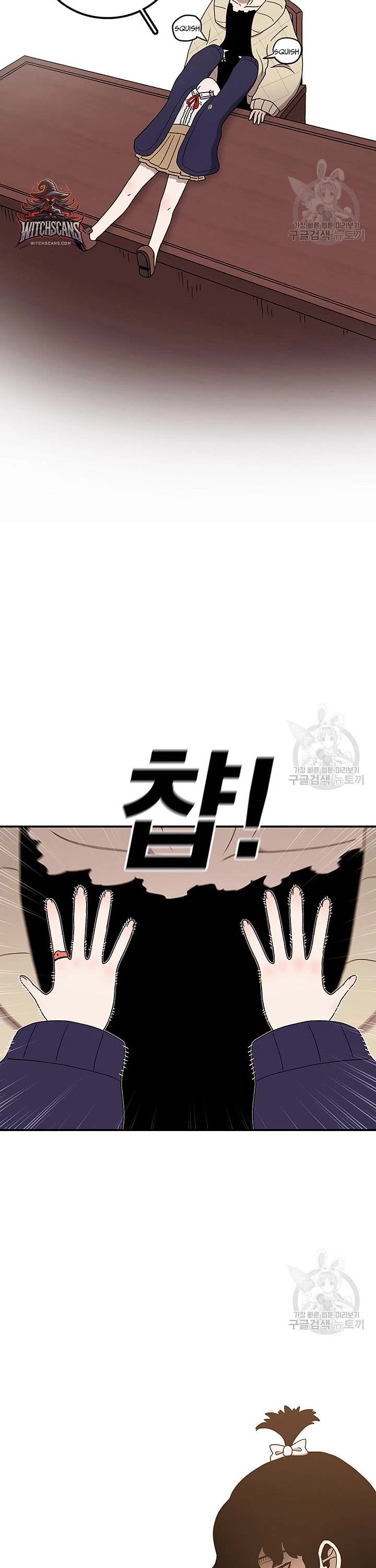 The House Without Time Chapter 94 page 12 - Chapter 94