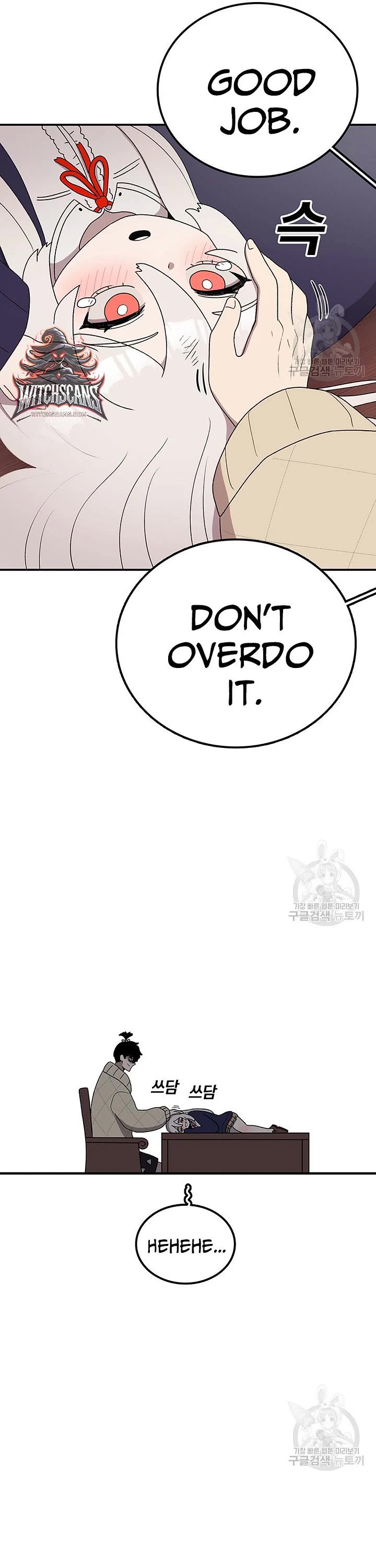 The House Without Time Chapter 94 page 16 - Chapter 94