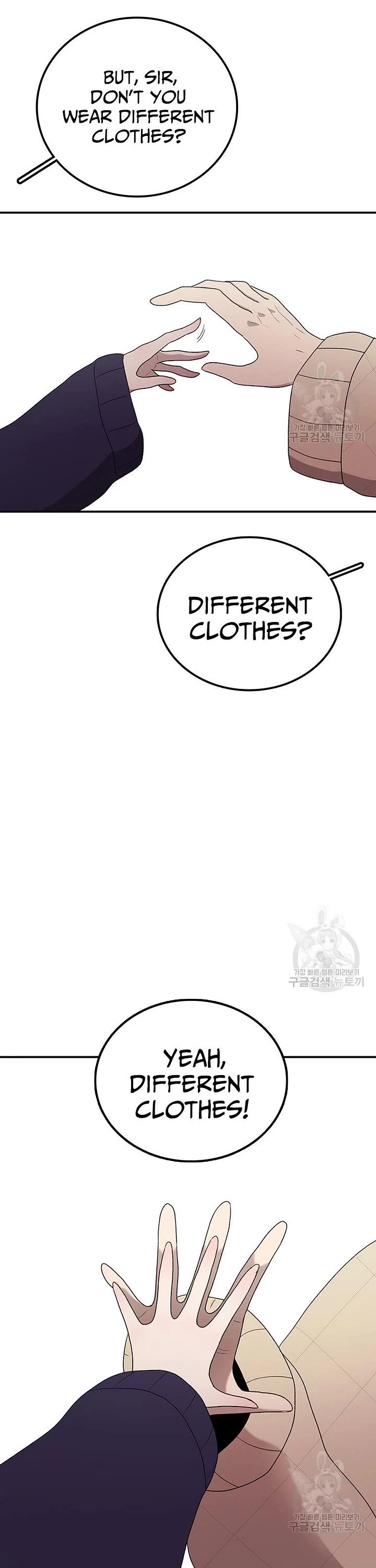 The House Without Time Chapter 94 page 17 - Chapter 94