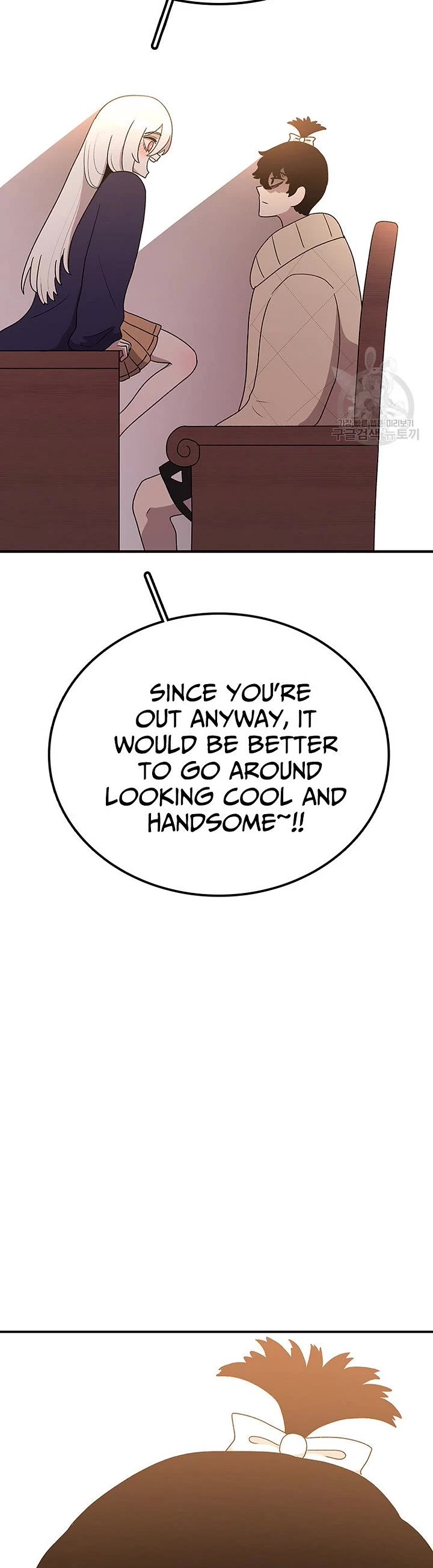 The House Without Time Chapter 94 page 24 - Chapter 94