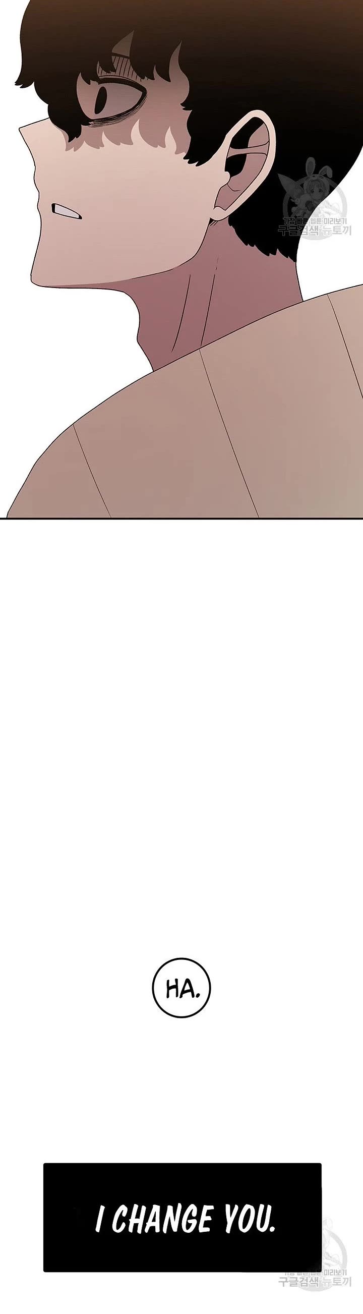 The House Without Time Chapter 94 page 25 - Chapter 94