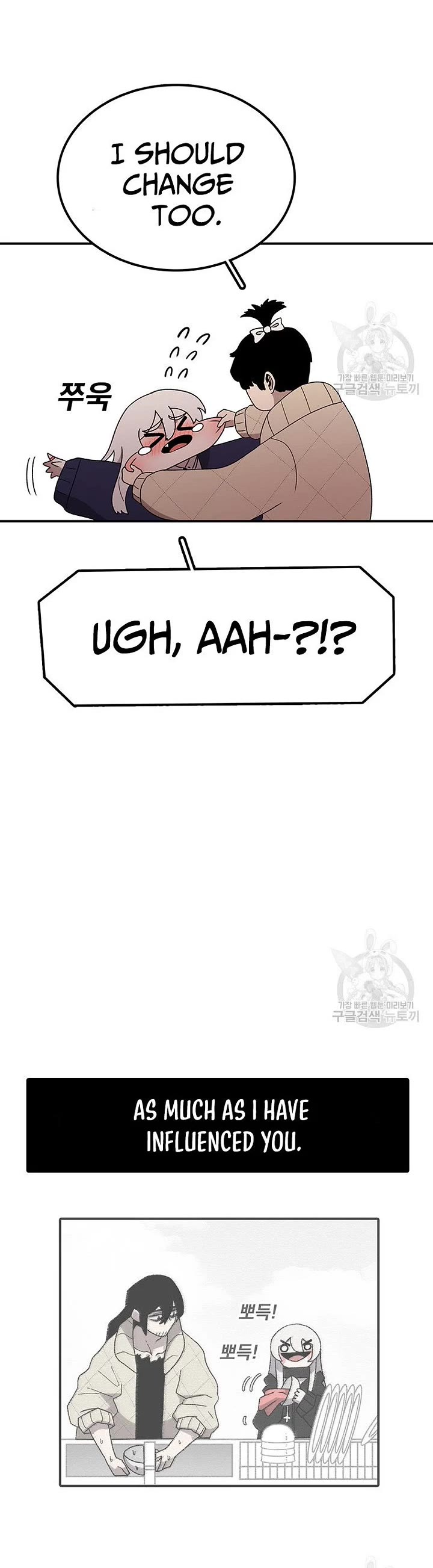 The House Without Time Chapter 94 page 30 - Chapter 94