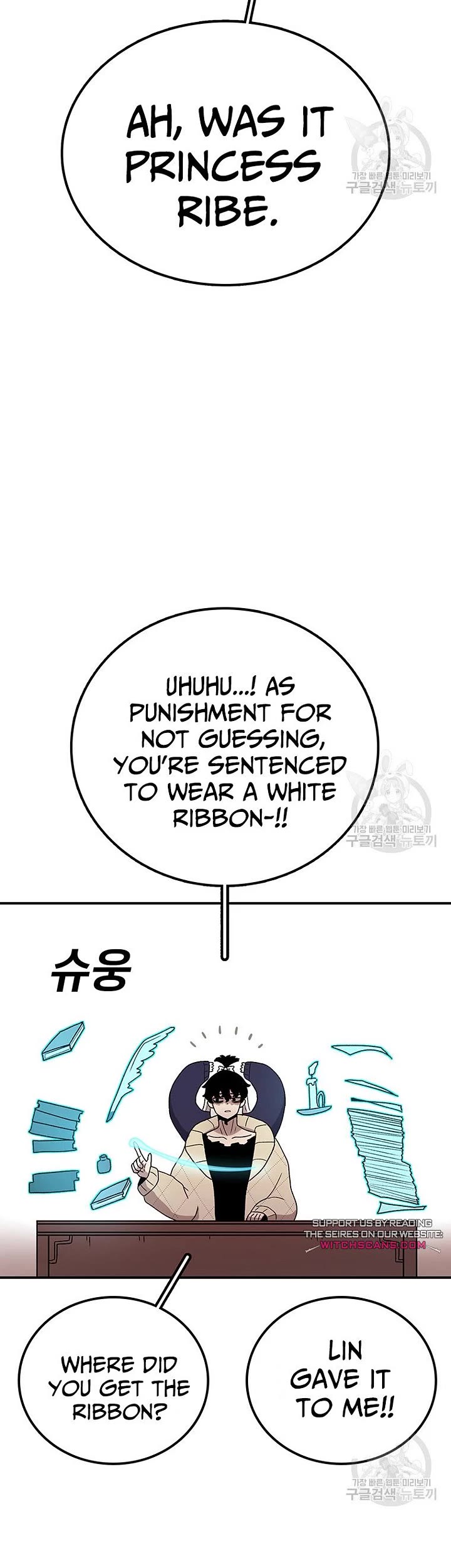 The House Without Time Chapter 94 page 4 - Chapter 94