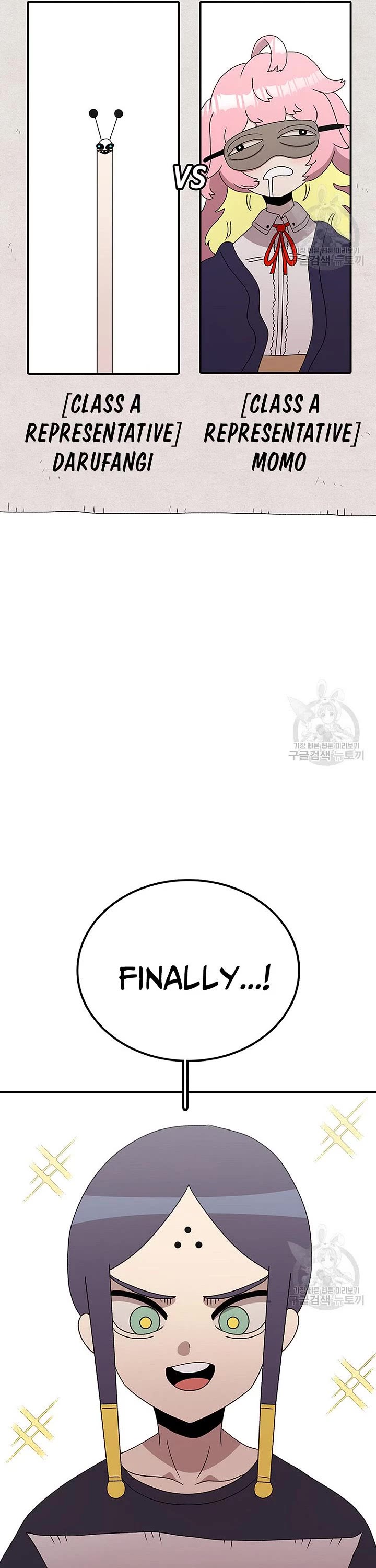 The House Without Time Chapter 94 page 41 - Chapter 94