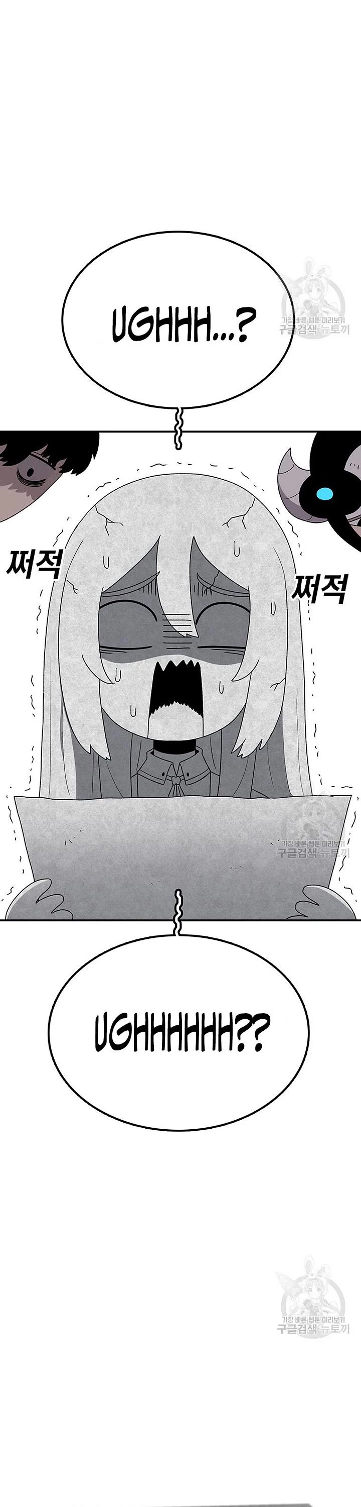 The House Without Time Chapter 94 page 43 - Chapter 94