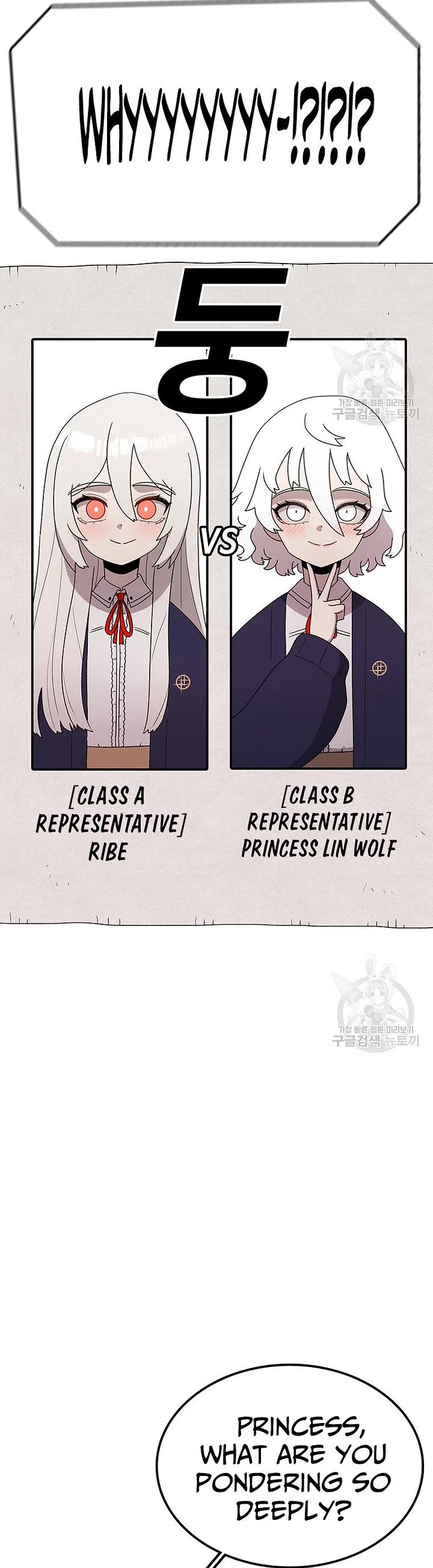 The House Without Time Chapter 94 page 44 - Chapter 94