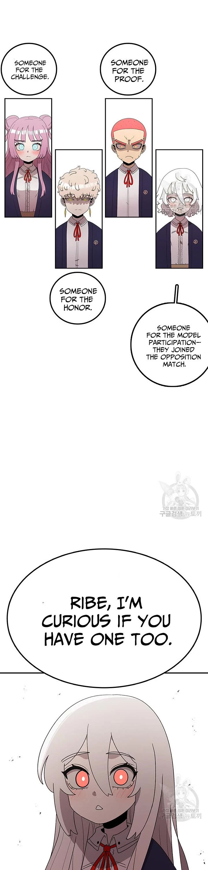 The House Without Time Chapter 95 page 13 - Chapter 95
