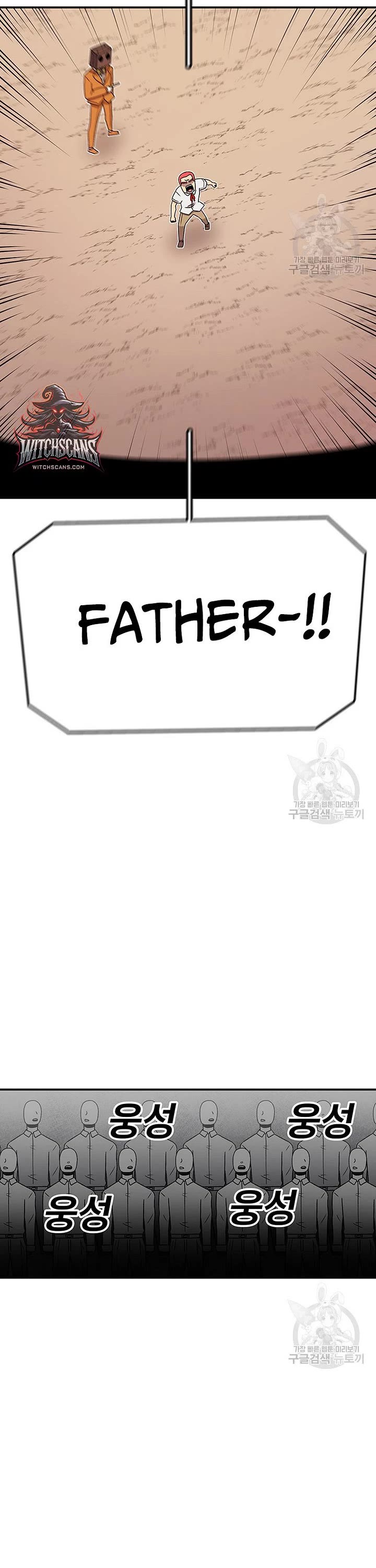 The House Without Time Chapter 95 page 2 - Chapter 95