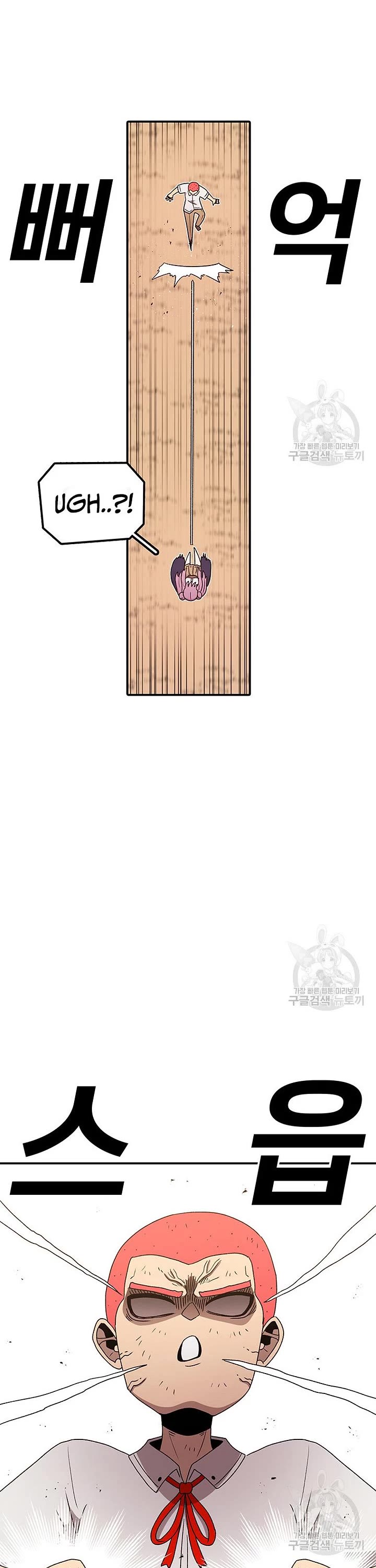 The House Without Time Chapter 95 page 46 - Chapter 95