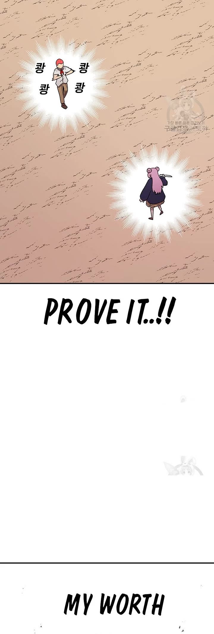 The House Without Time Chapter 95 page 5 - Chapter 95