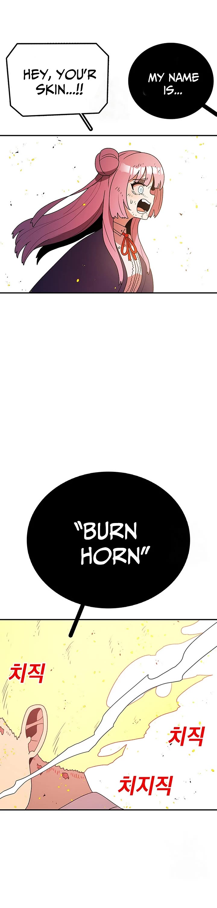 The House Without Time Chapter 96 page 1 - Chapter 96