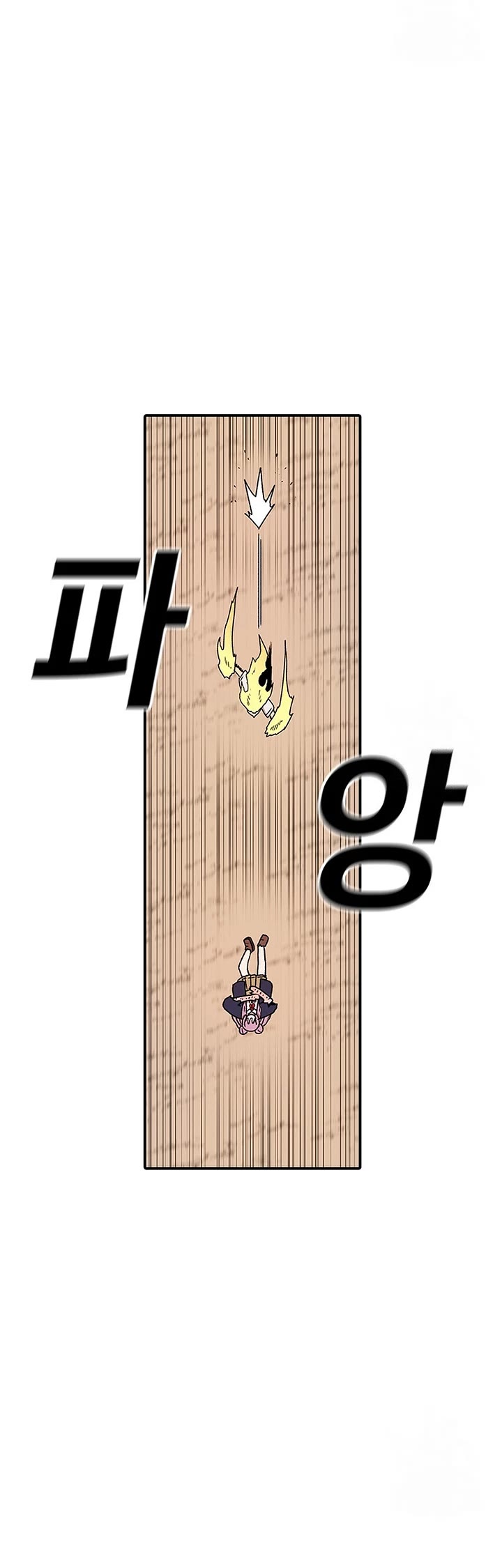 The House Without Time Chapter 96 page 13 - Chapter 96