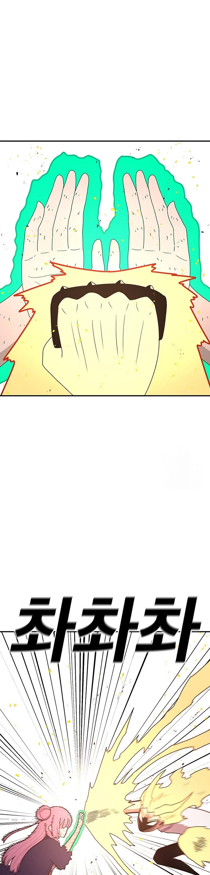 The House Without Time Chapter 96 page 15 - Chapter 96