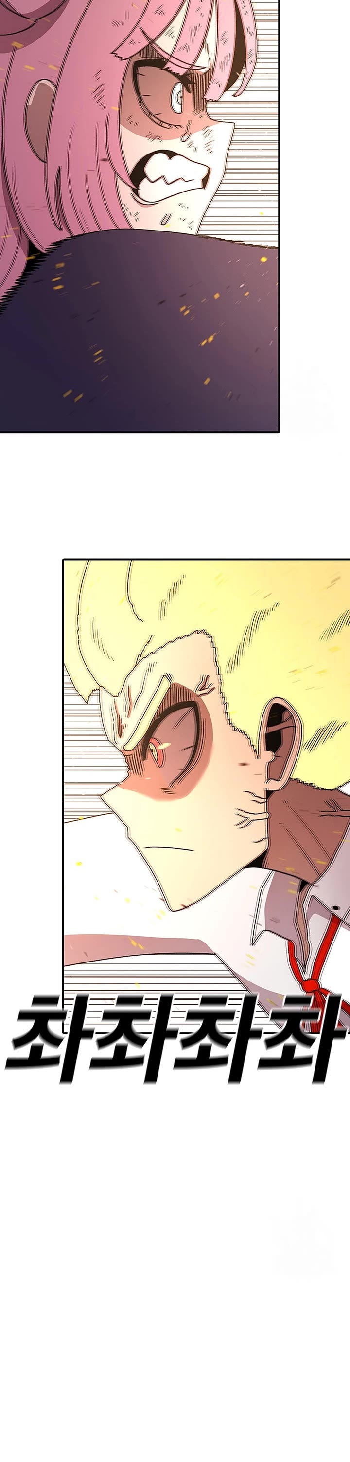 The House Without Time Chapter 96 page 17 - Chapter 96