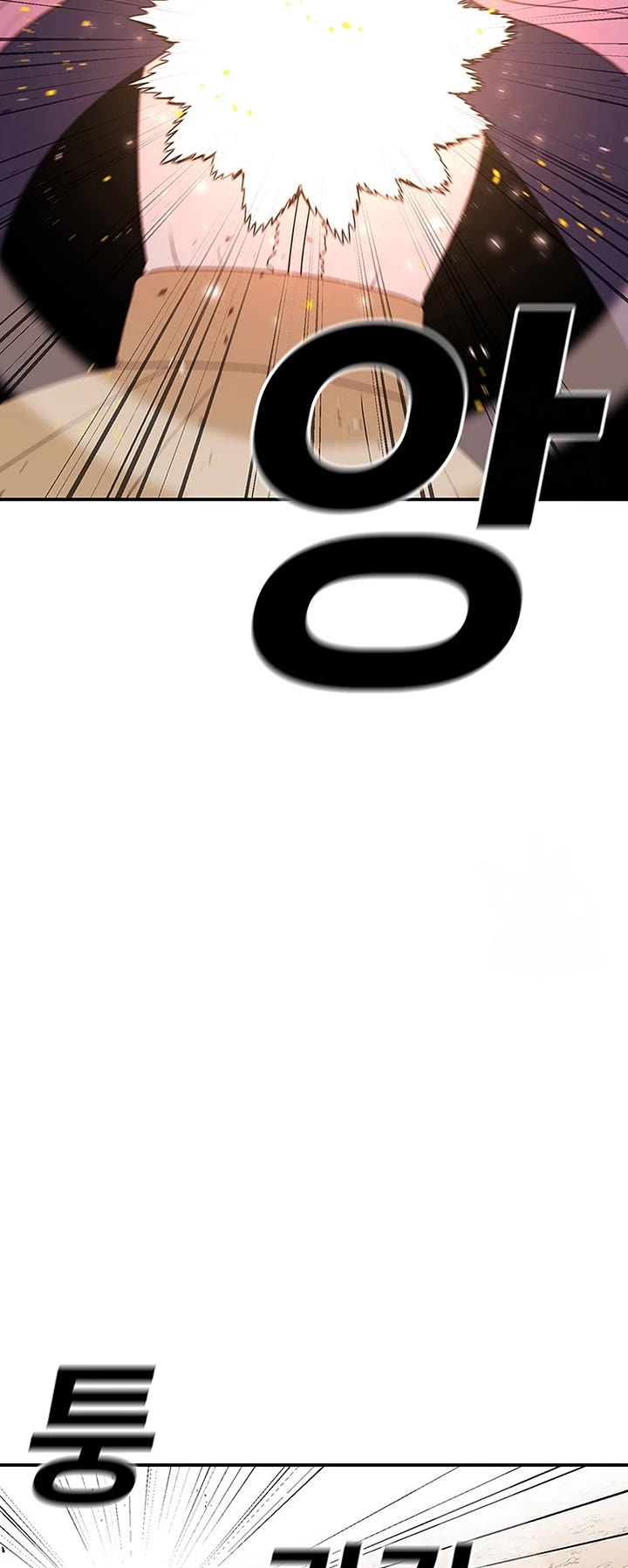 The House Without Time Chapter 96 page 23 - Chapter 96