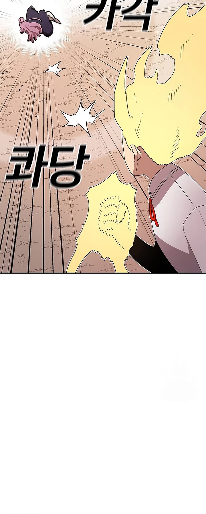 The House Without Time Chapter 96 page 24 - Chapter 96