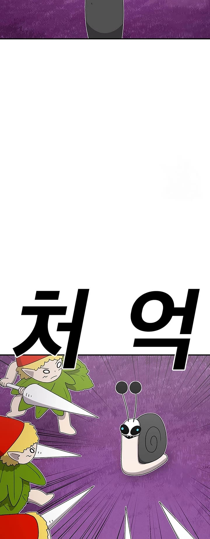 The House Without Time Chapter 97 page 33 - Chapter 97