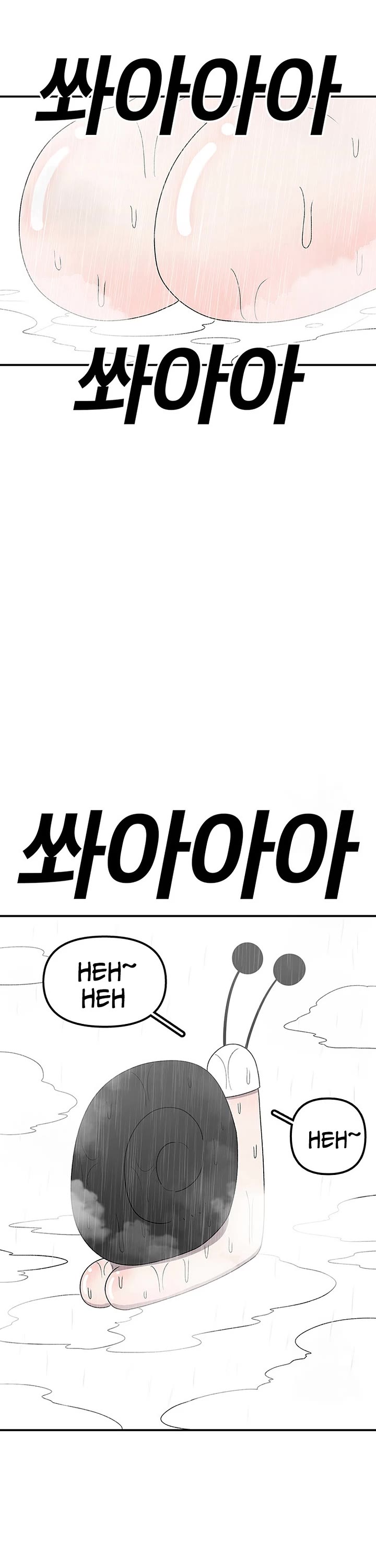 The House Without Time Chapter 97 page 6 - Chapter 97