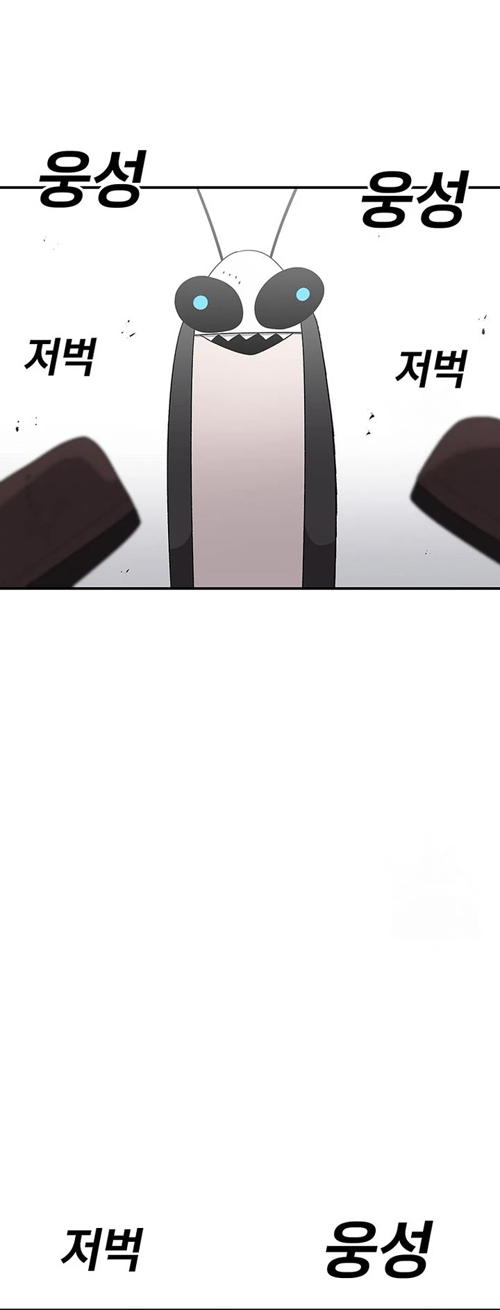 The House Without Time Chapter 97 page 9 - Chapter 97