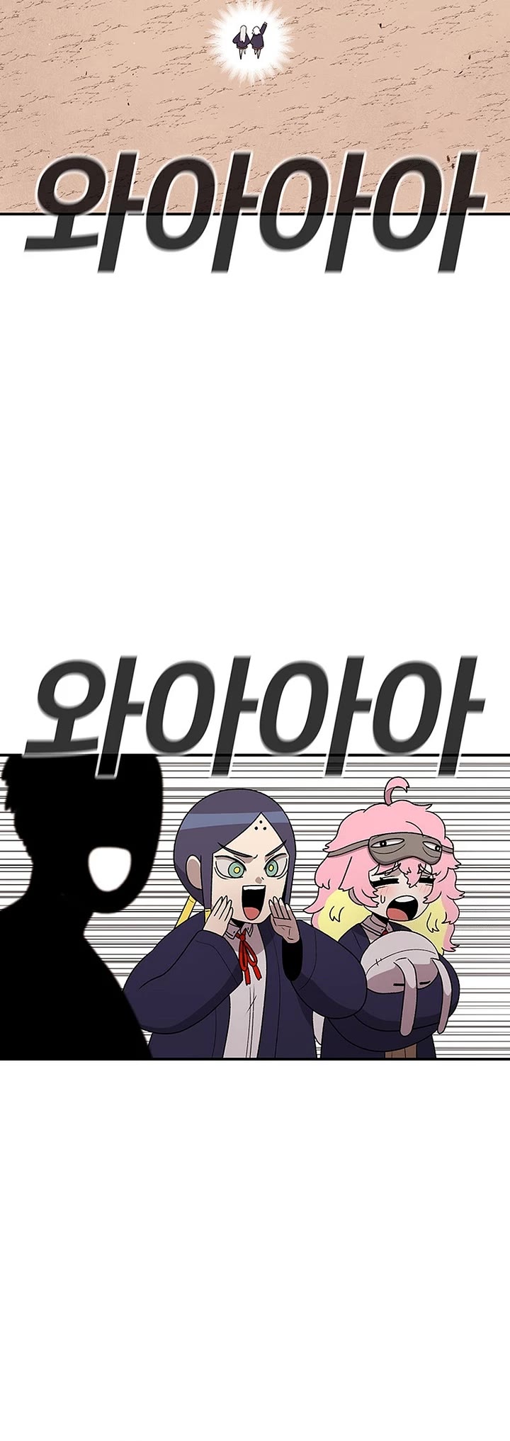 The House Without Time Chapter 98 page 24 - Chapter 98