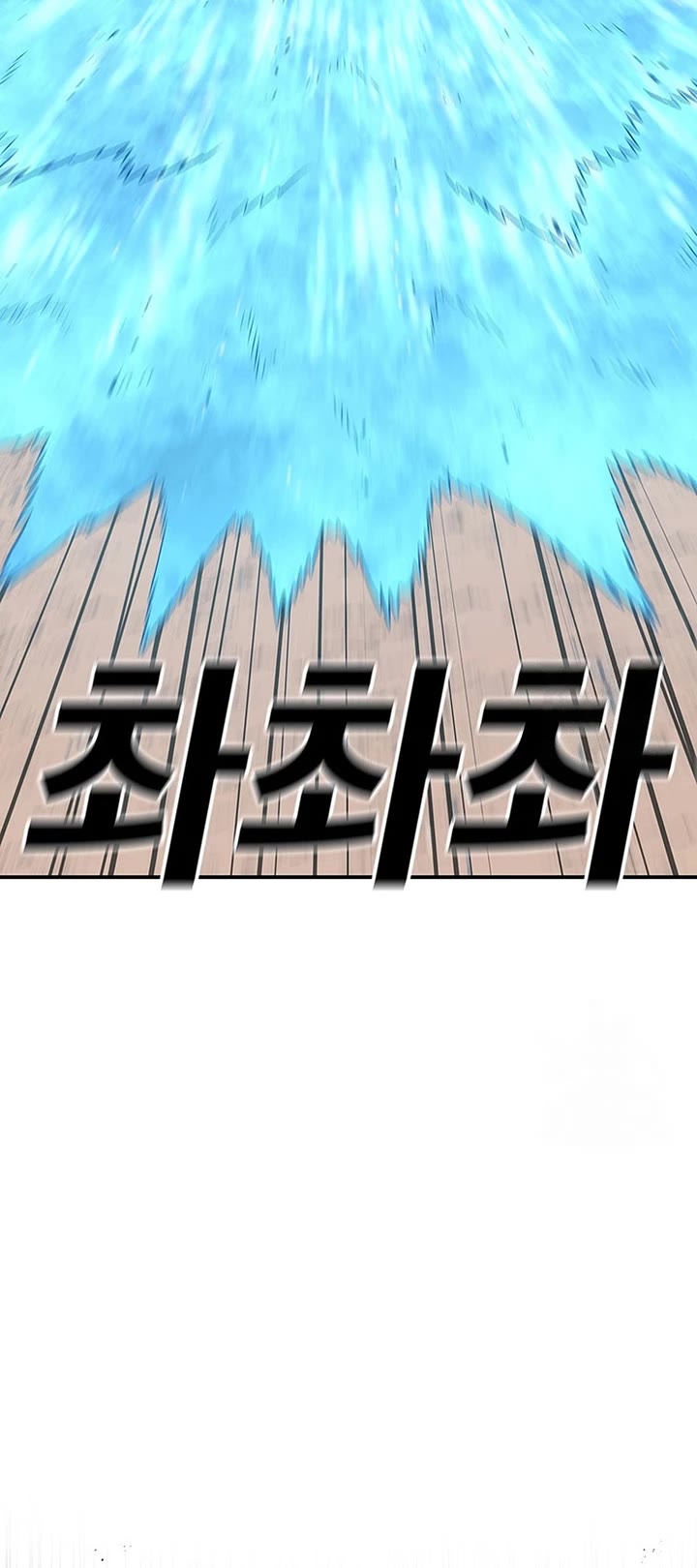 The House Without Time Chapter 98 page 34 - Chapter 98