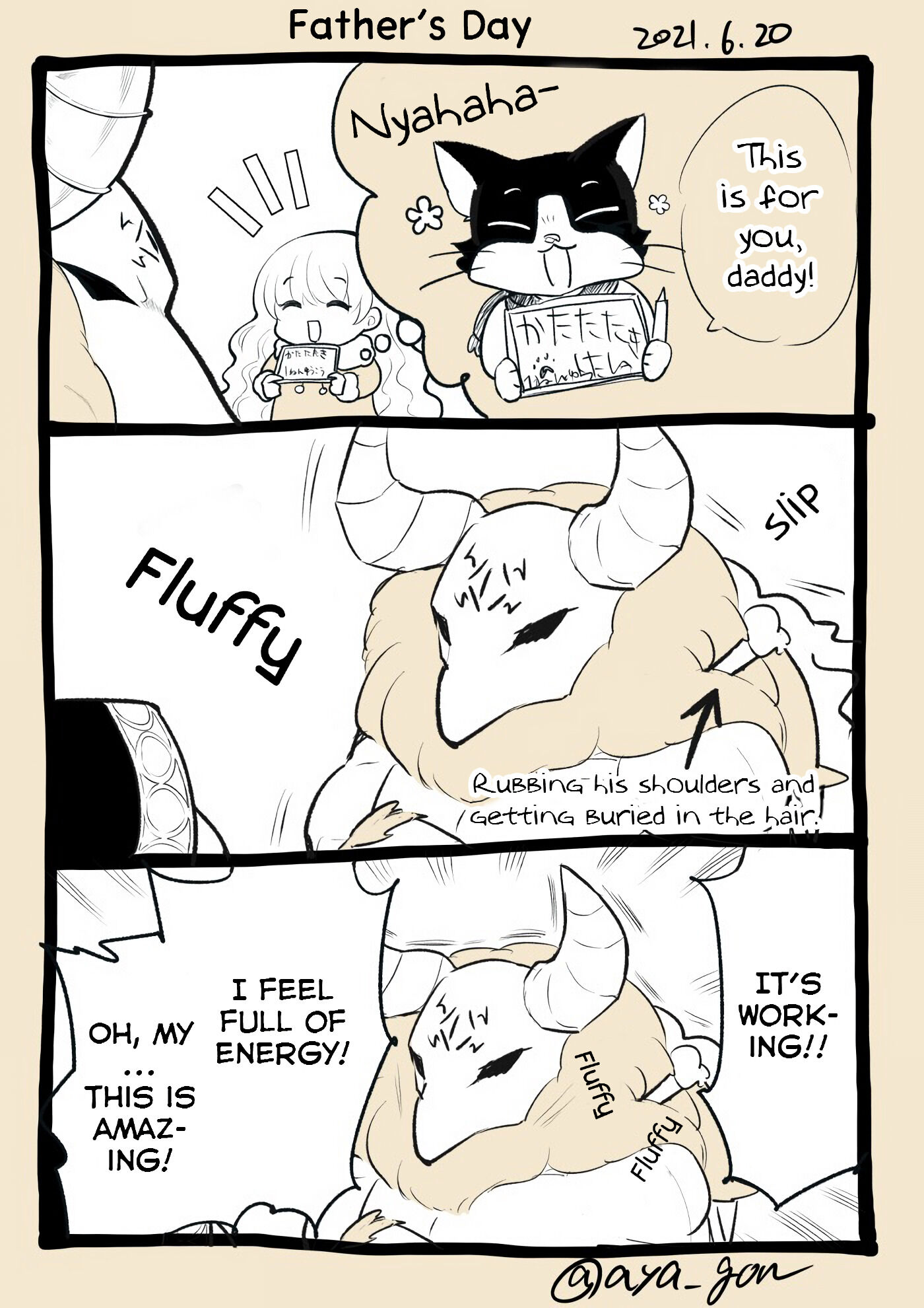 The Human-Hating Demon Lord Has No Mercy for Little Girls Chapter 12.5 page 1 - Chapter 12.5: Father's day special