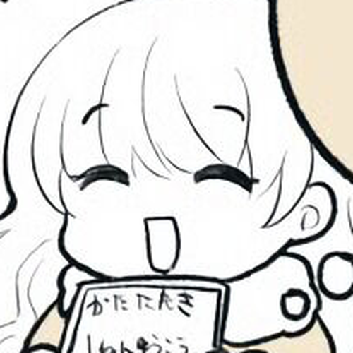 The Human-Hating Demon Lord Has No Mercy for Little Girls Chapter 12.5: Father's day special cover